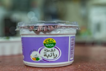 قشطة رائبة